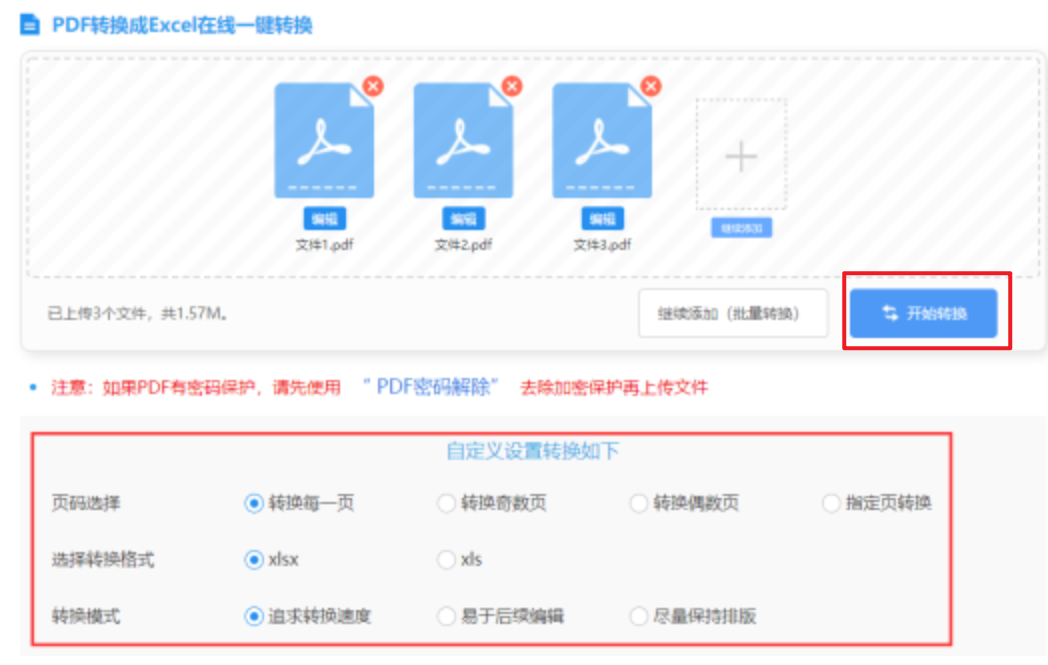 爱游戏体育登录使用讲解 - 开始转换