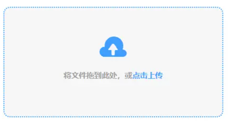 爱游戏体育登录使用讲解 - 添加文件